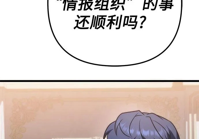 第141话 第86页