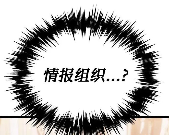 第141话 第89页