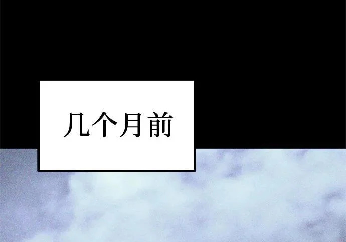 第141话 第94页