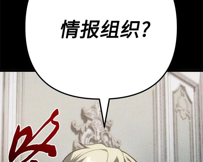 第141话 第97页