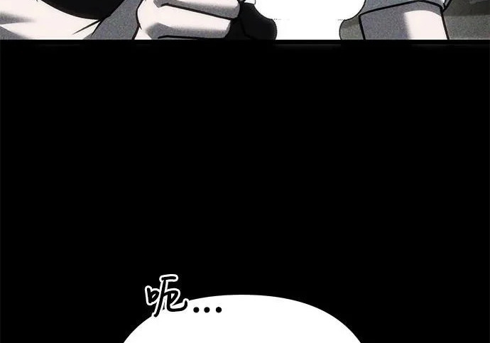 第141话 第100页