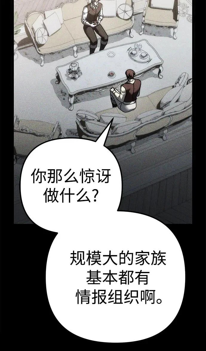 第141话 第102页
