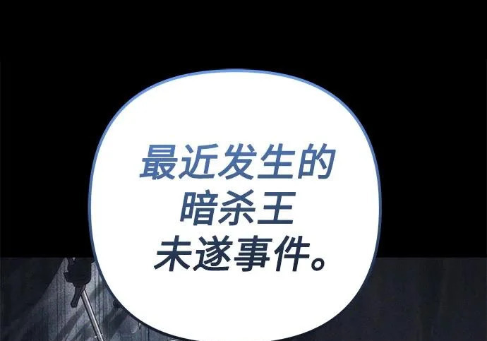 第141话 第103页