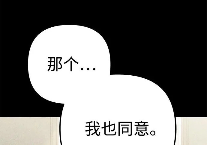 第141话 第108页