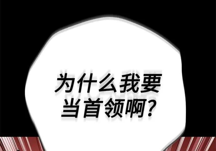 第141话 第117页
