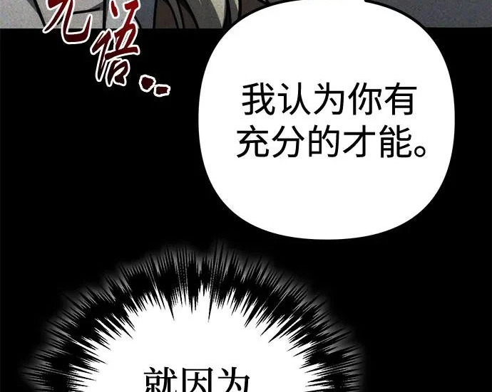第141话 第123页
