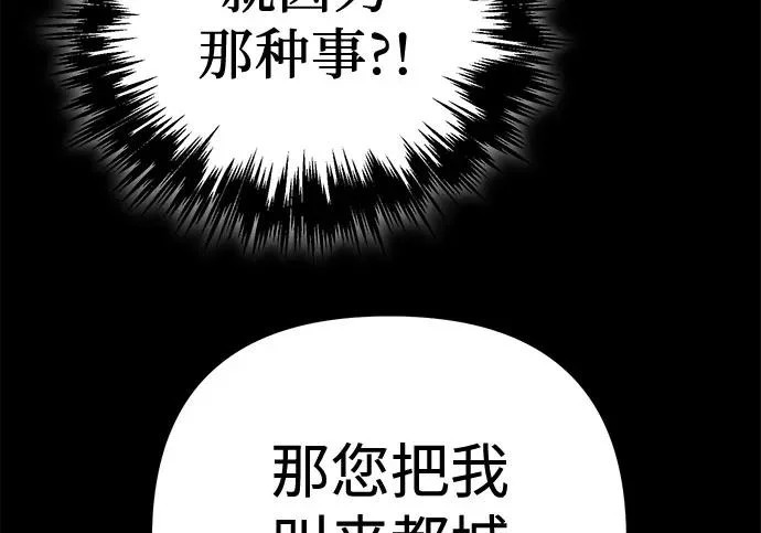 第141话 第124页