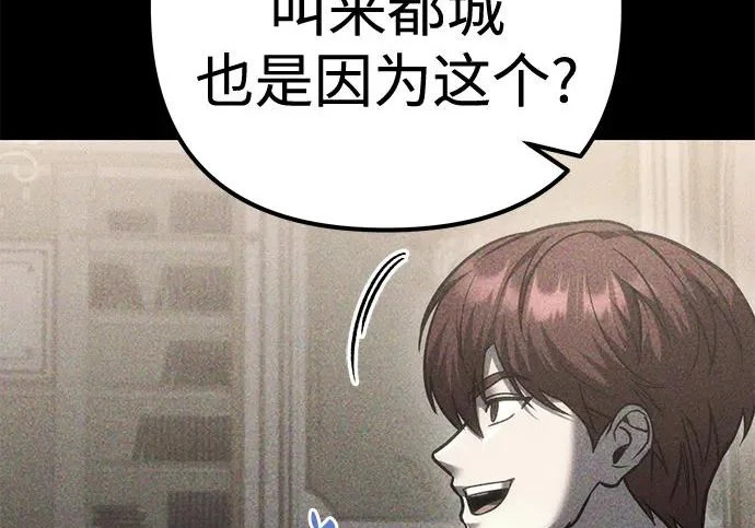 第141话 第125页