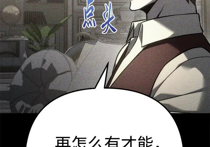 第141话 第126页