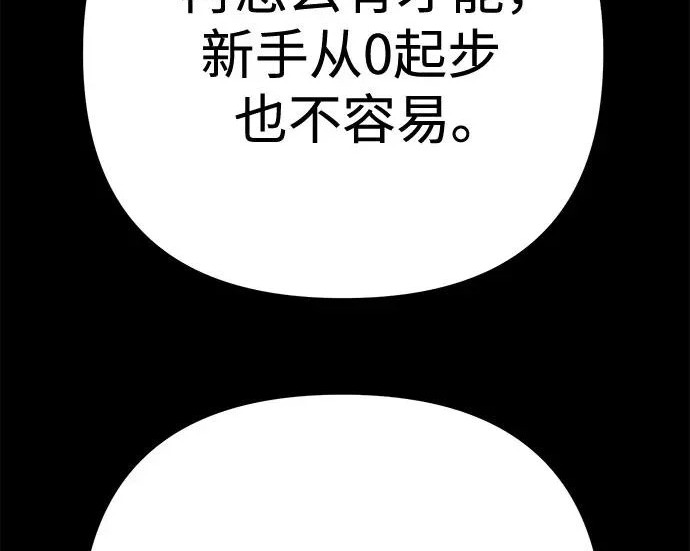 第141话 第127页