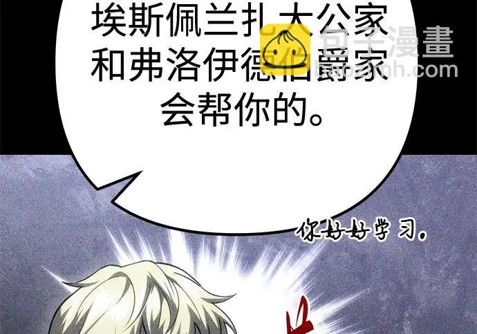 第141话 第128页