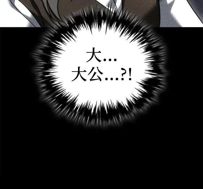 第141话 第130页