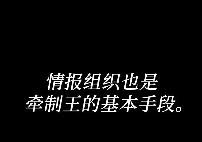 第141话 第131页