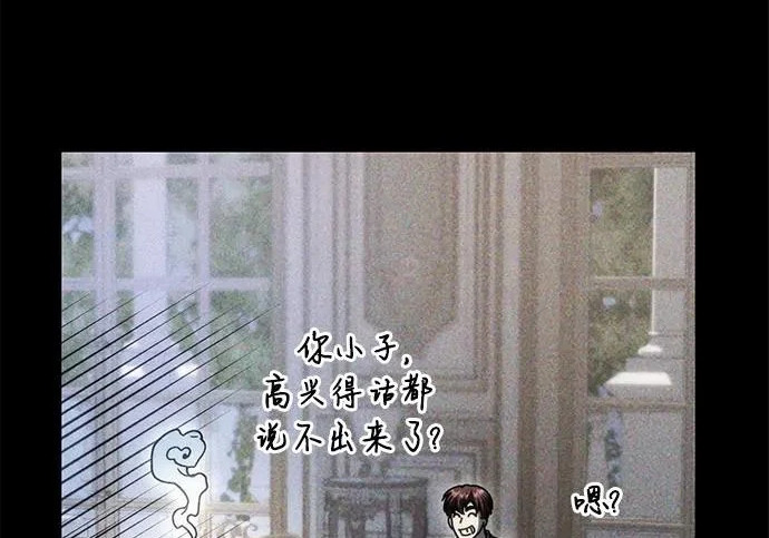 第141话 第132页