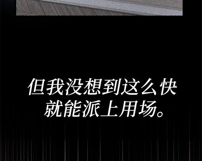 第141话 第134页