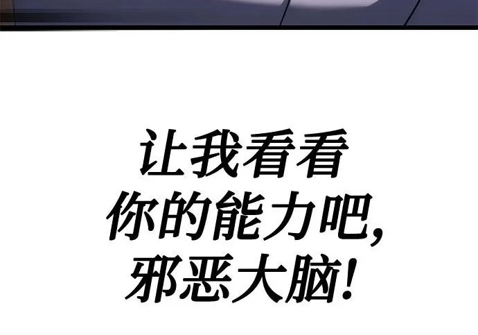 第141话 第141页