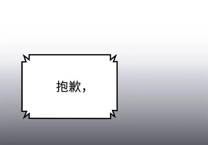 第141话 第143页