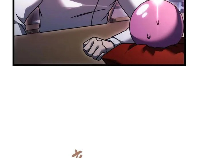 第141话 第150页