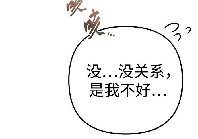 第141话 第151页