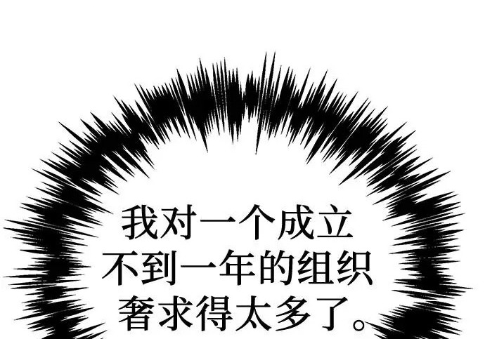 第141话 第152页