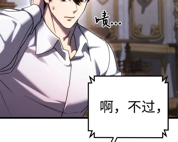 第141话 第154页