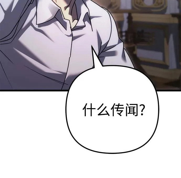 第141话 第157页