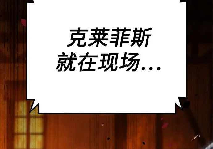第141话 第162页