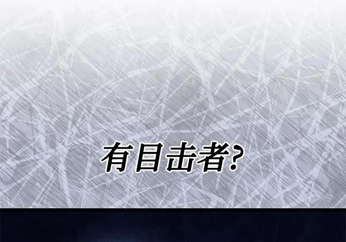 第141话 第166页