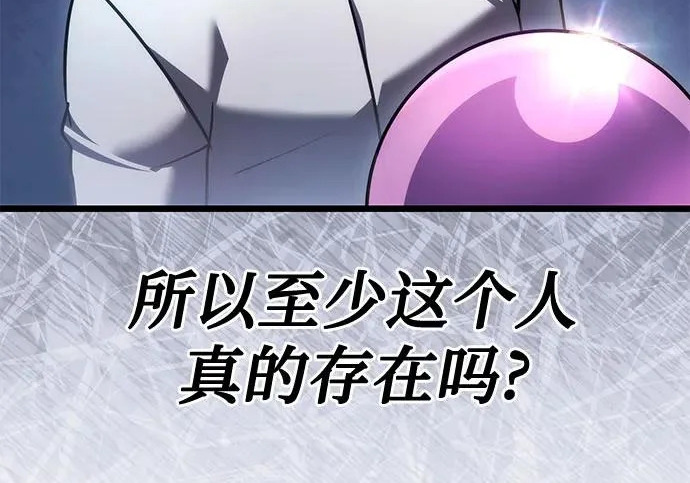 第141话 第168页