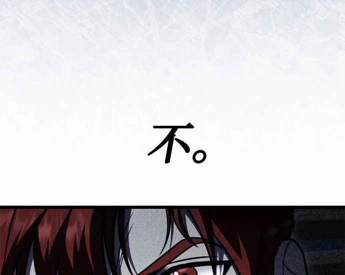 第141话 第169页