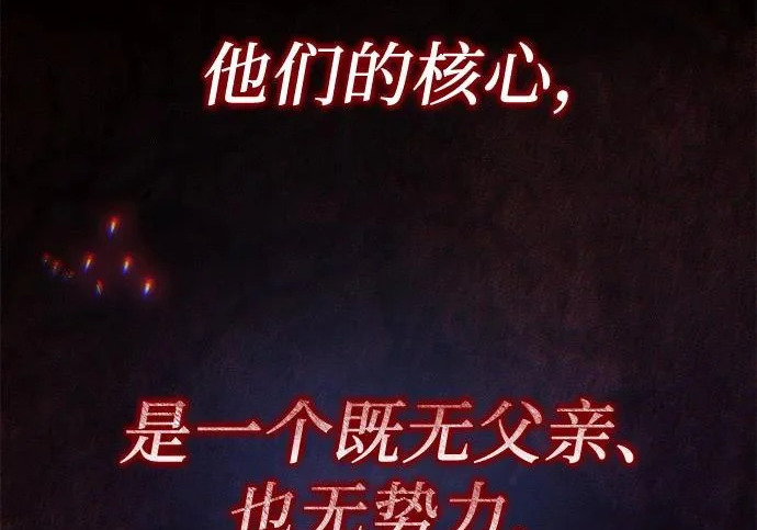 第141话 第171页