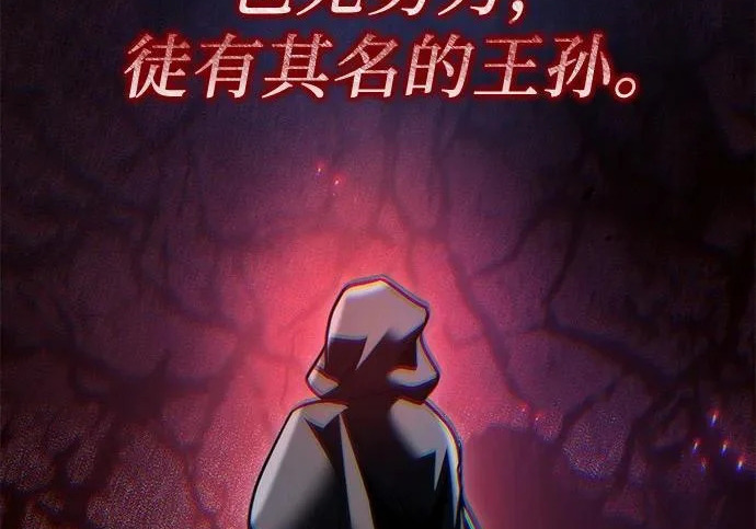 第141话 第172页