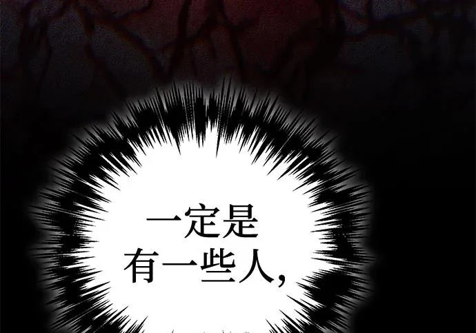 第141话 第174页