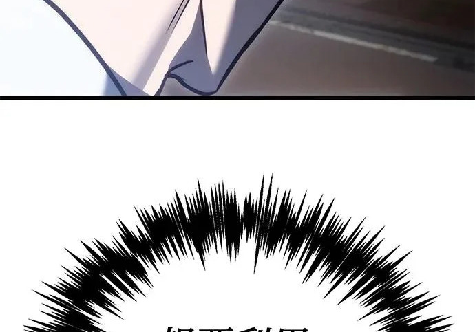 第141话 第176页
