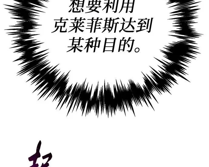 第141话 第177页