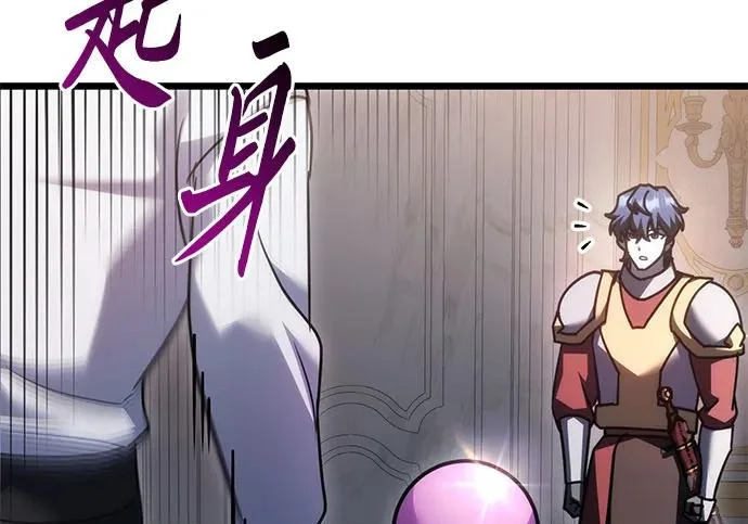 第141话 第178页