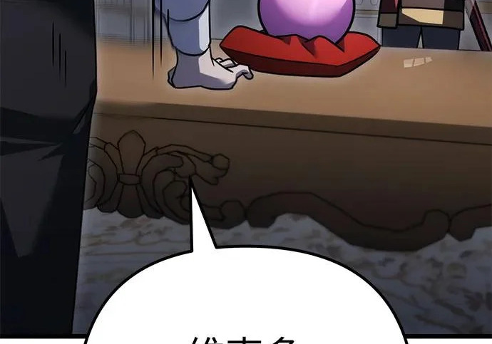 第141话 第179页