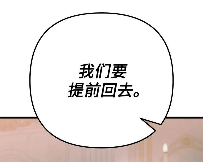 第141话 第181页