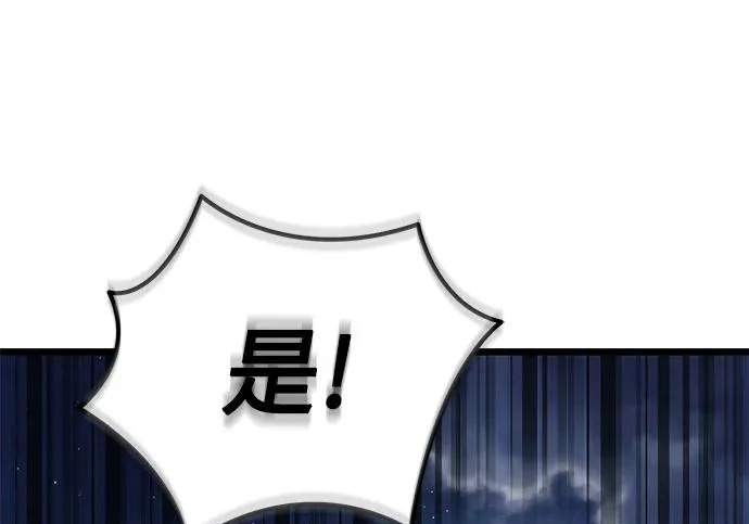 第141话 第183页