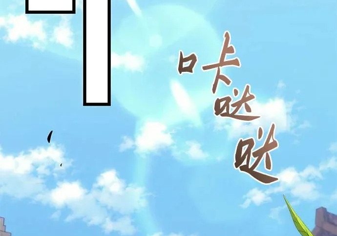 第141话 第188页