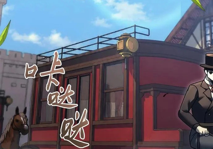 第141话 第189页