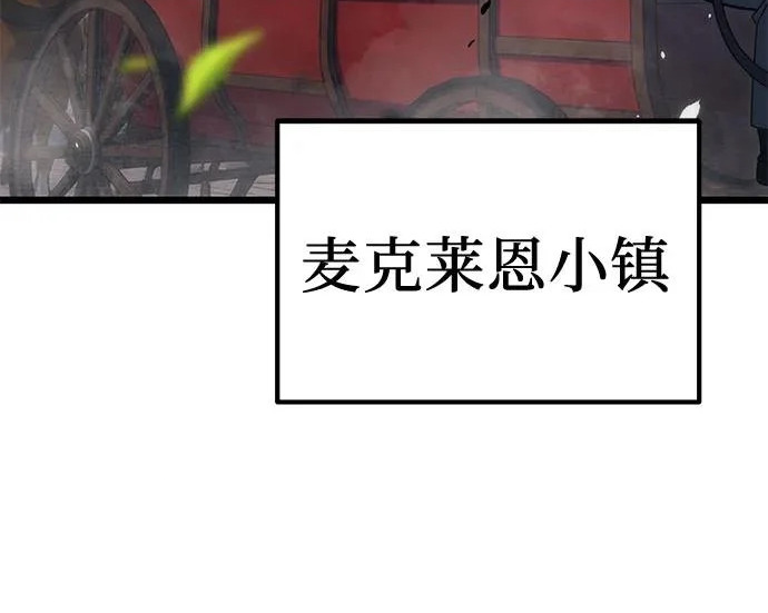 第141话 第190页