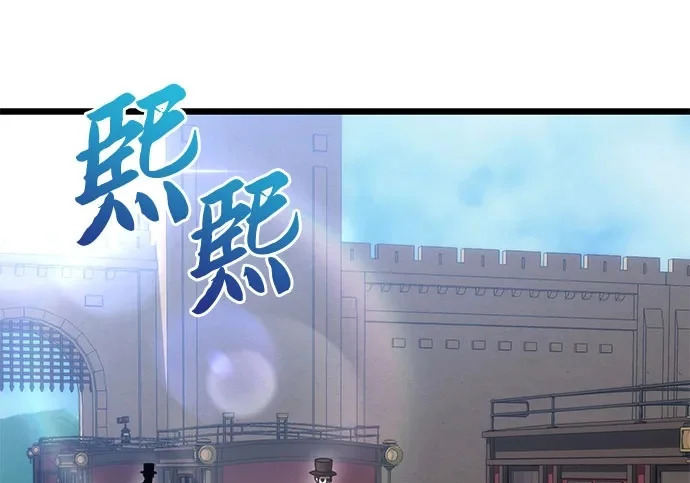 第141话 第191页