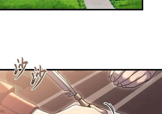 第141话 第196页
