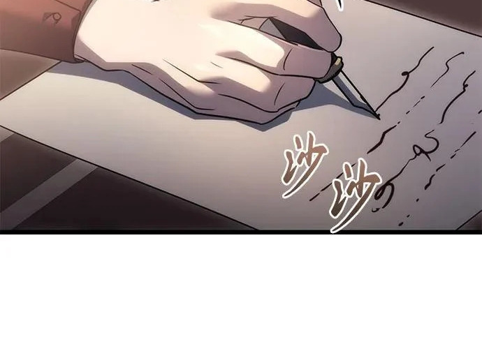 第141话 第197页