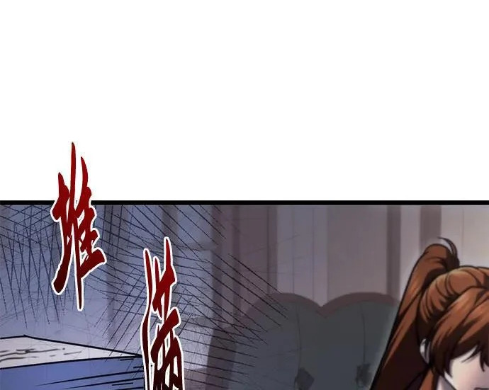 第141话 第198页