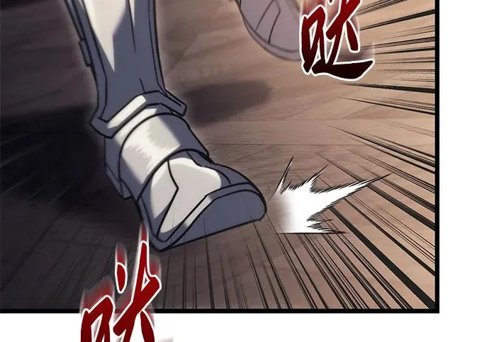 第141话 第201页