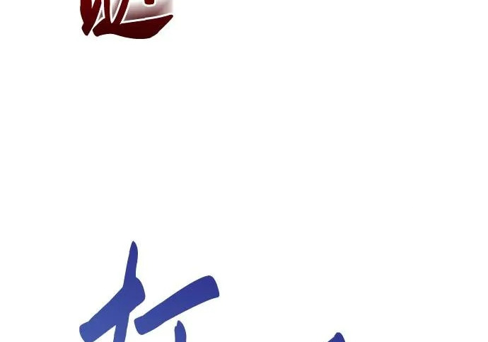 第141话 第202页