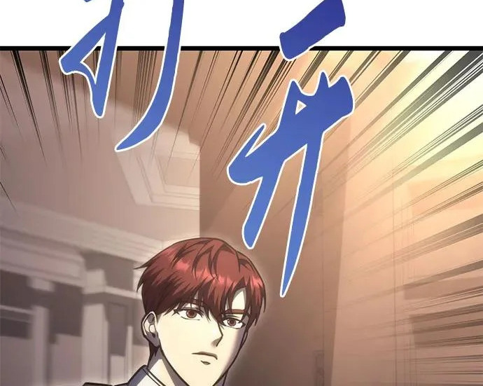 第141话 第203页
