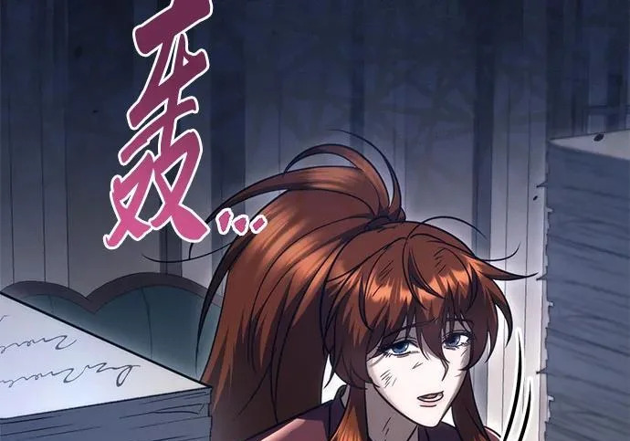 第141话 第208页